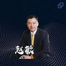 赵敏